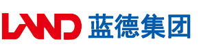 日B黄片安徽蓝德集团电气科技有限公司